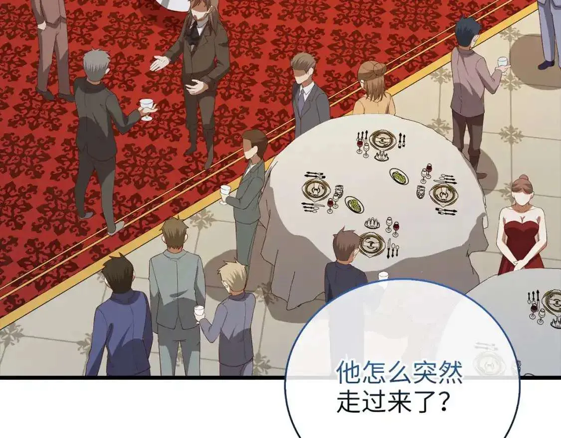 第256页