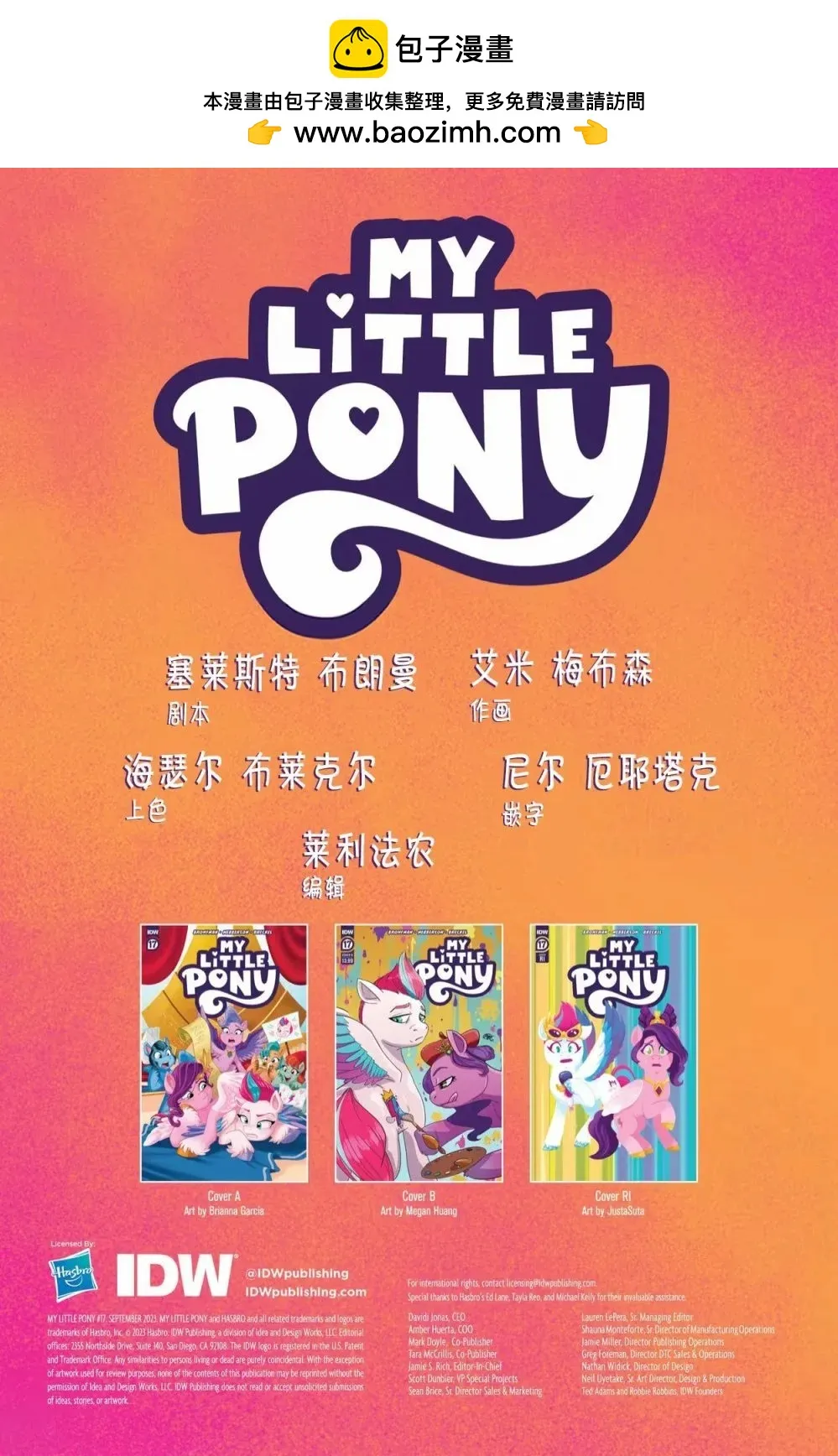 第2页