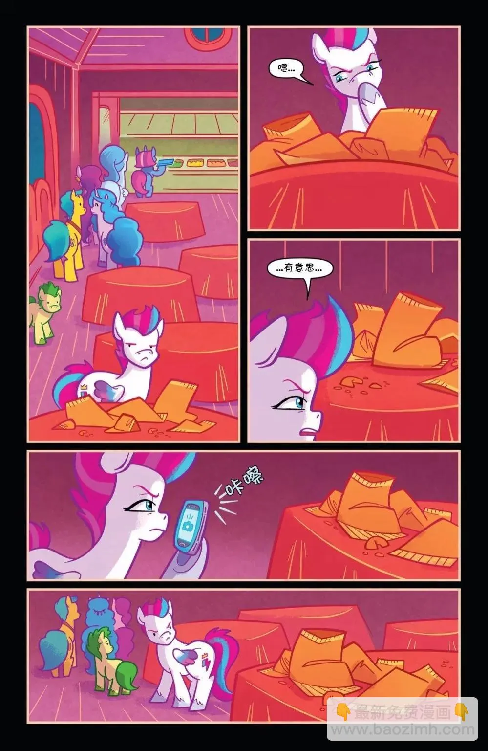 第5页