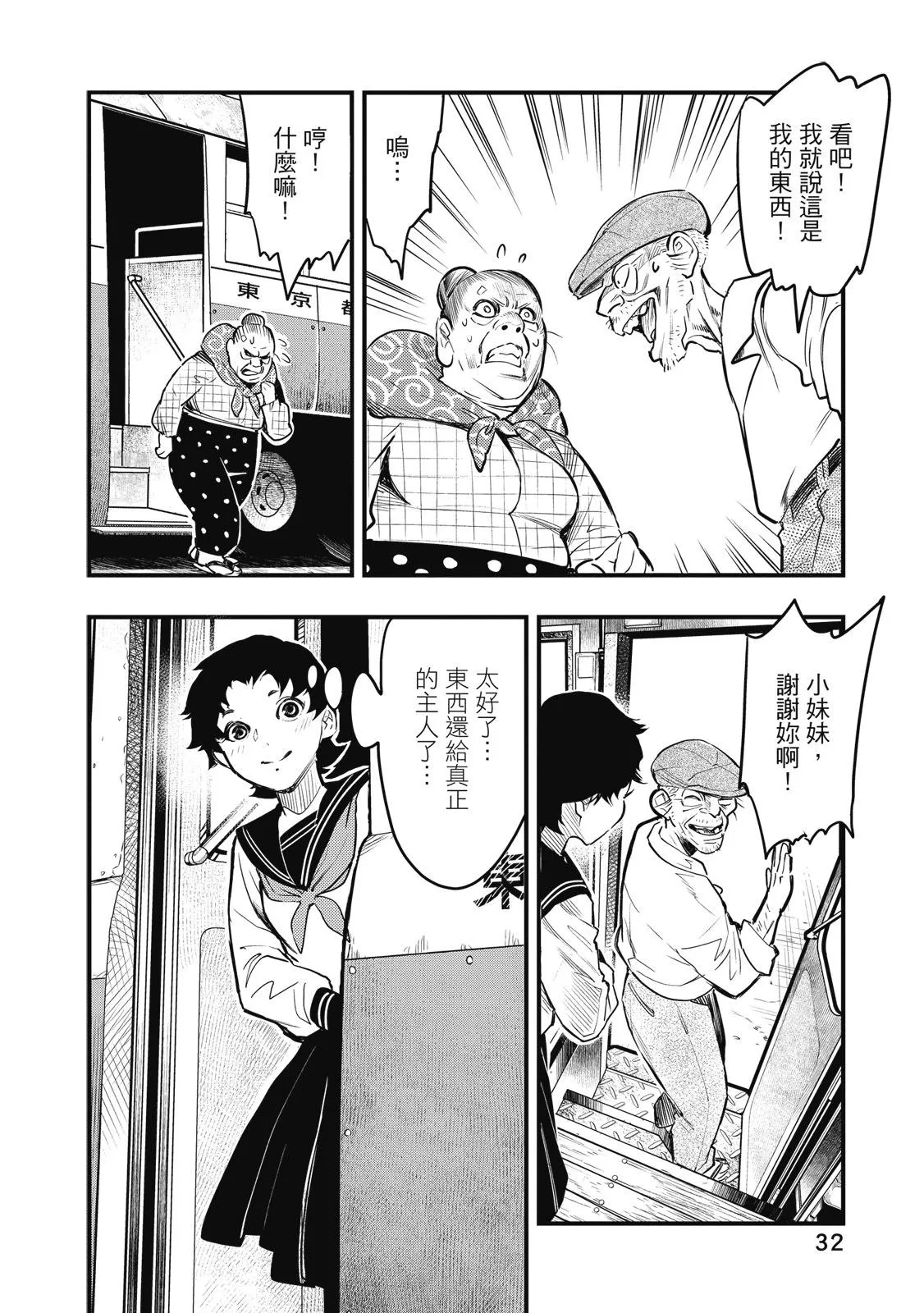 第34页
