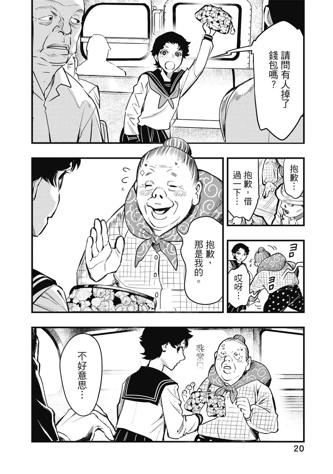 第22页