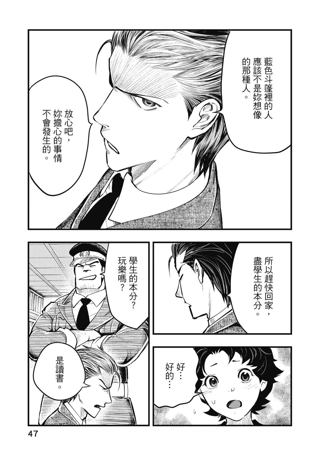 第49页
