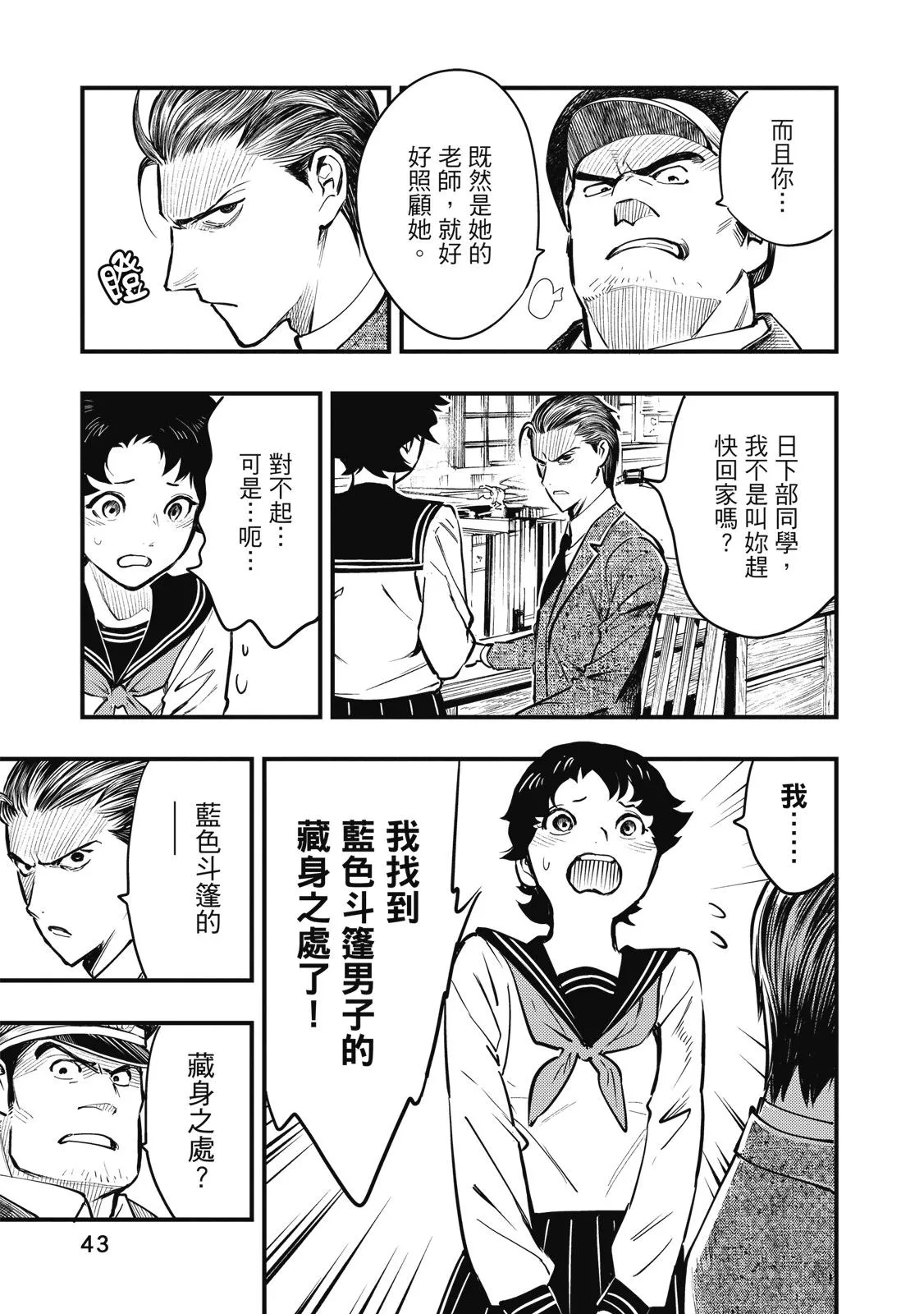 第45页