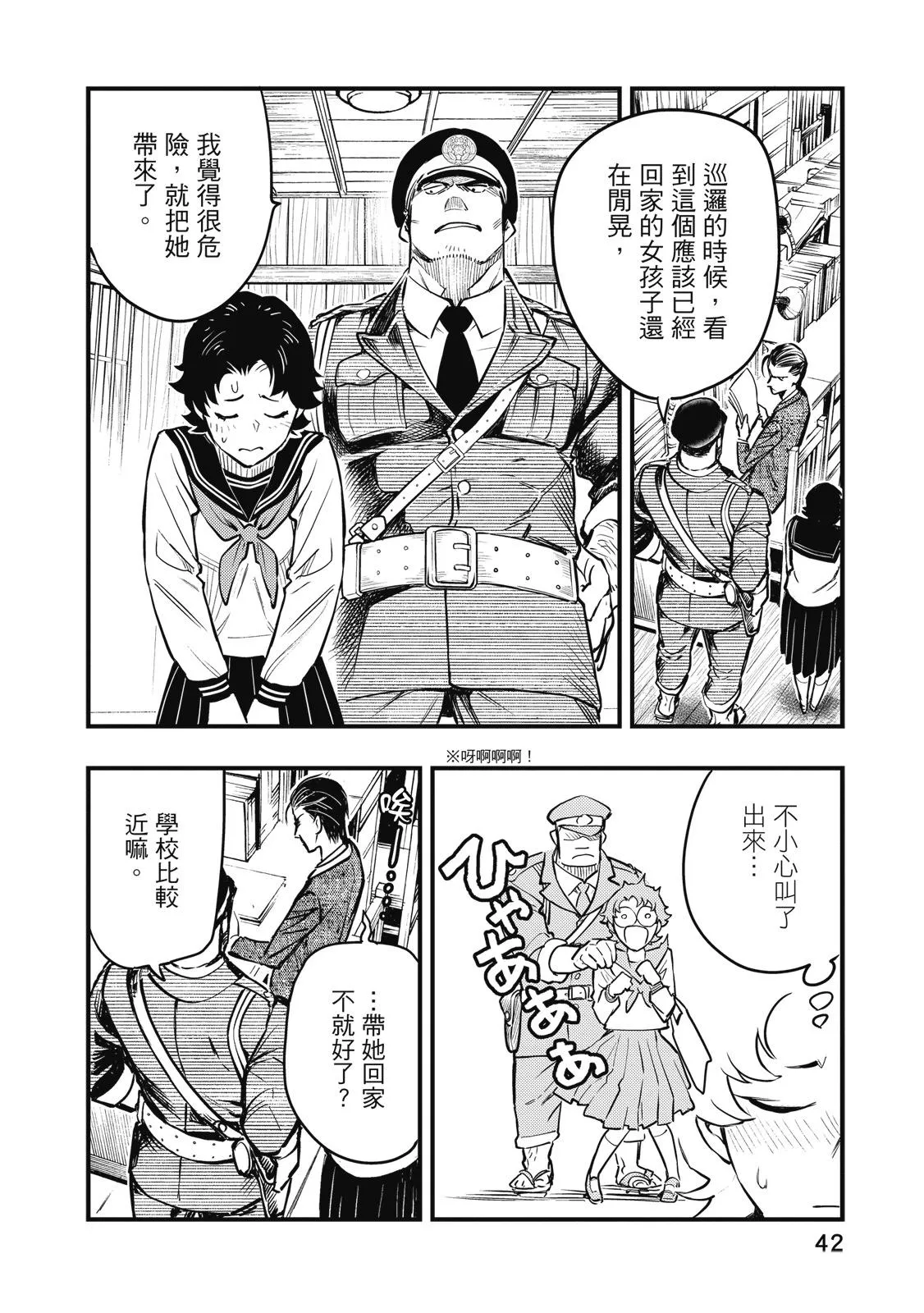 第44页