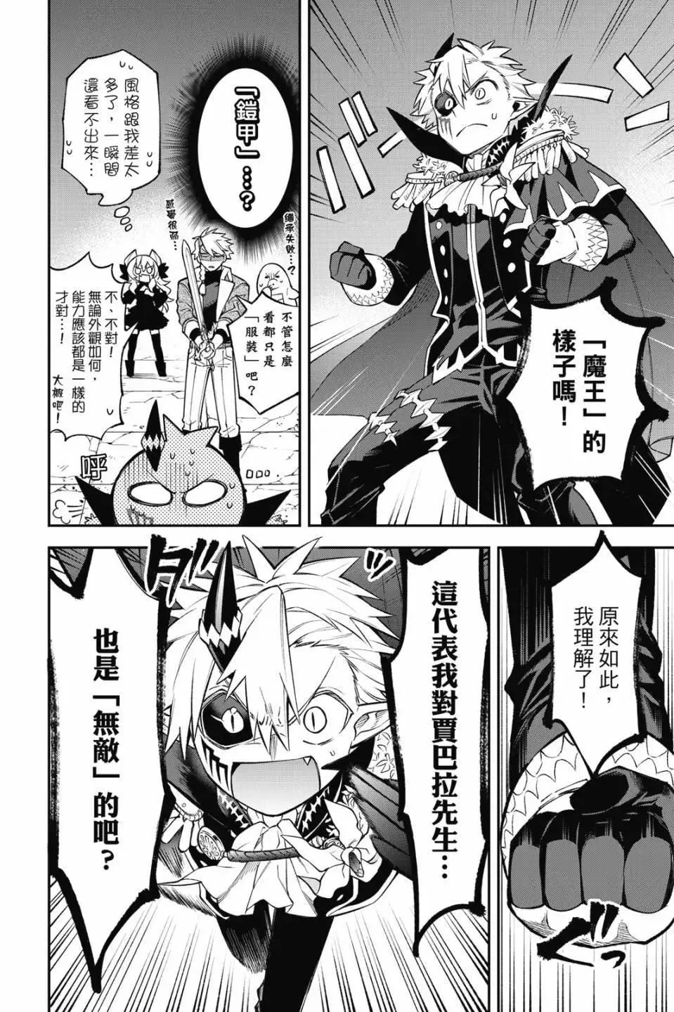 第48页