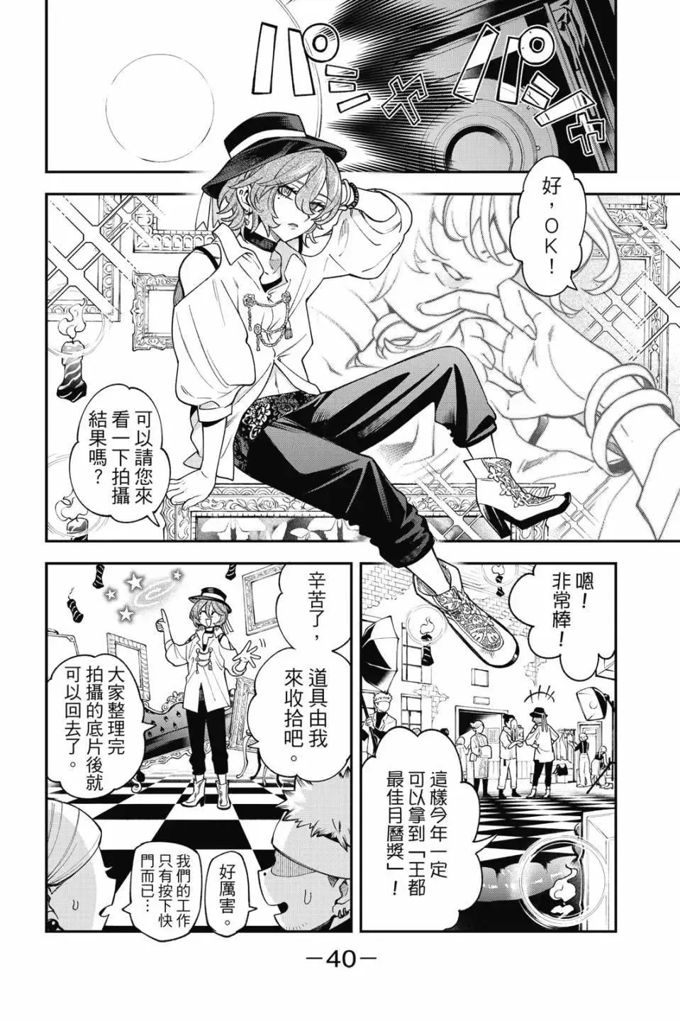 第42页