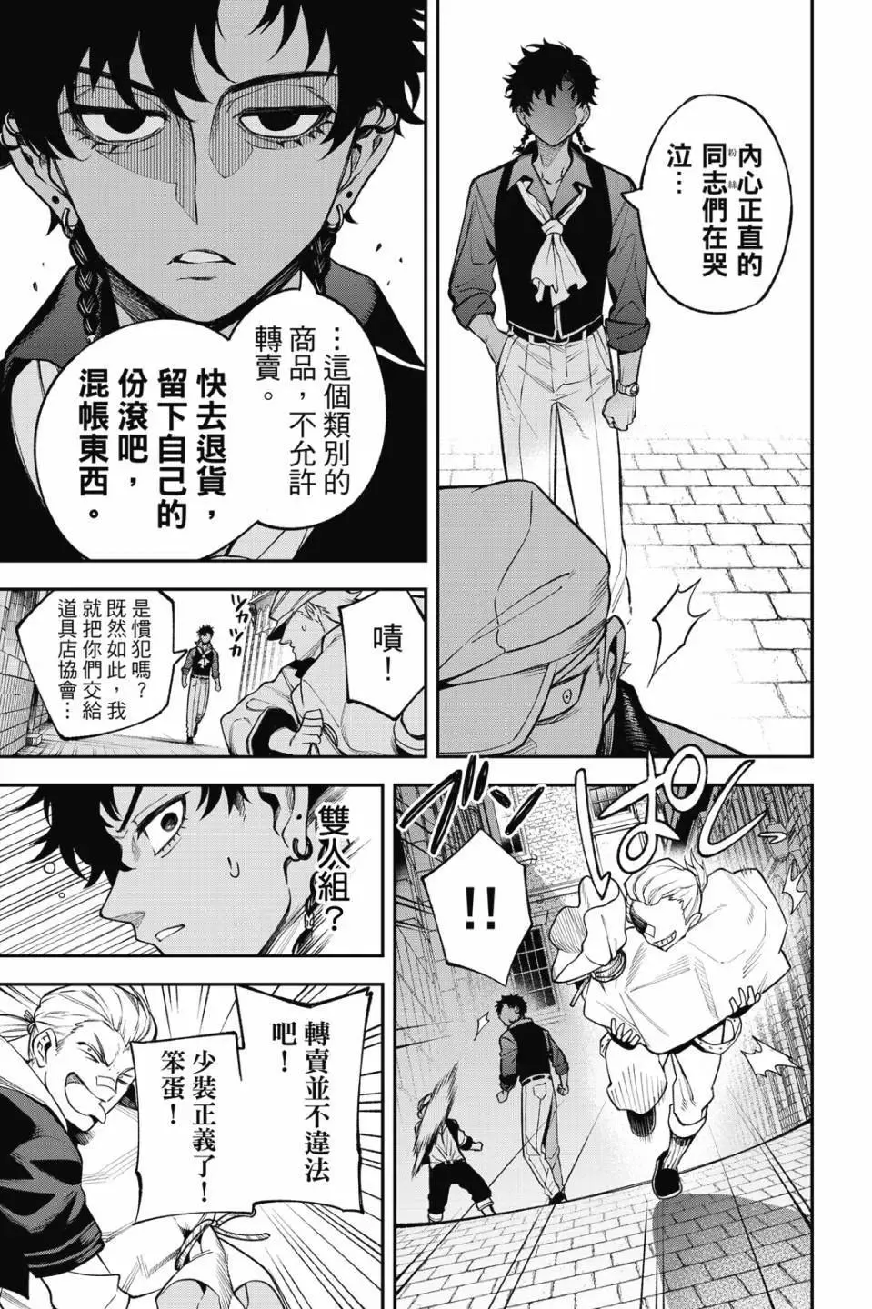 第33页