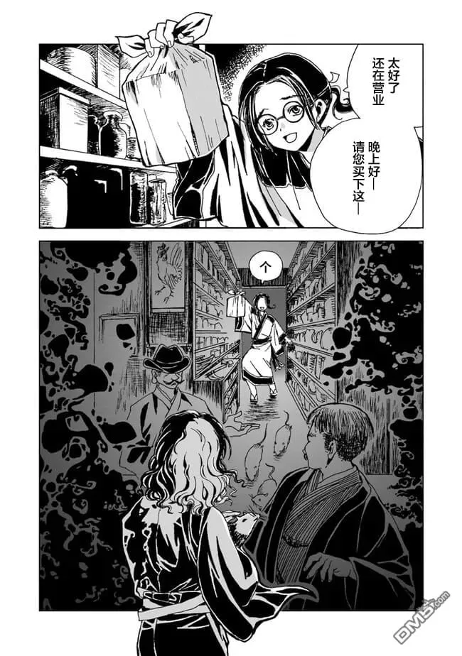 第43页
