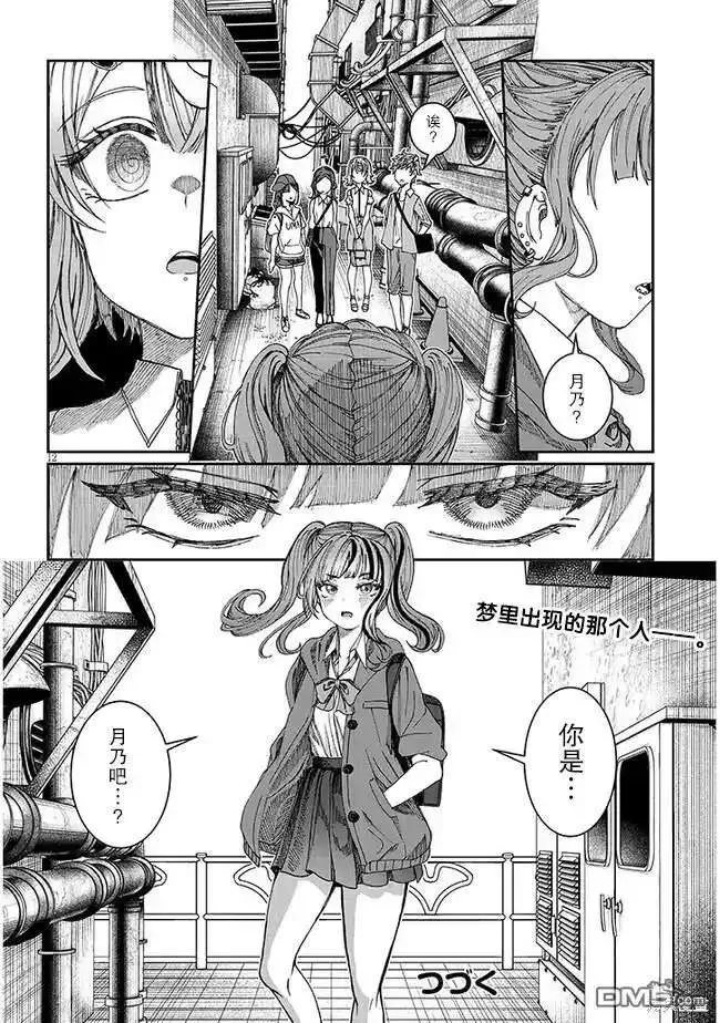 第12页
