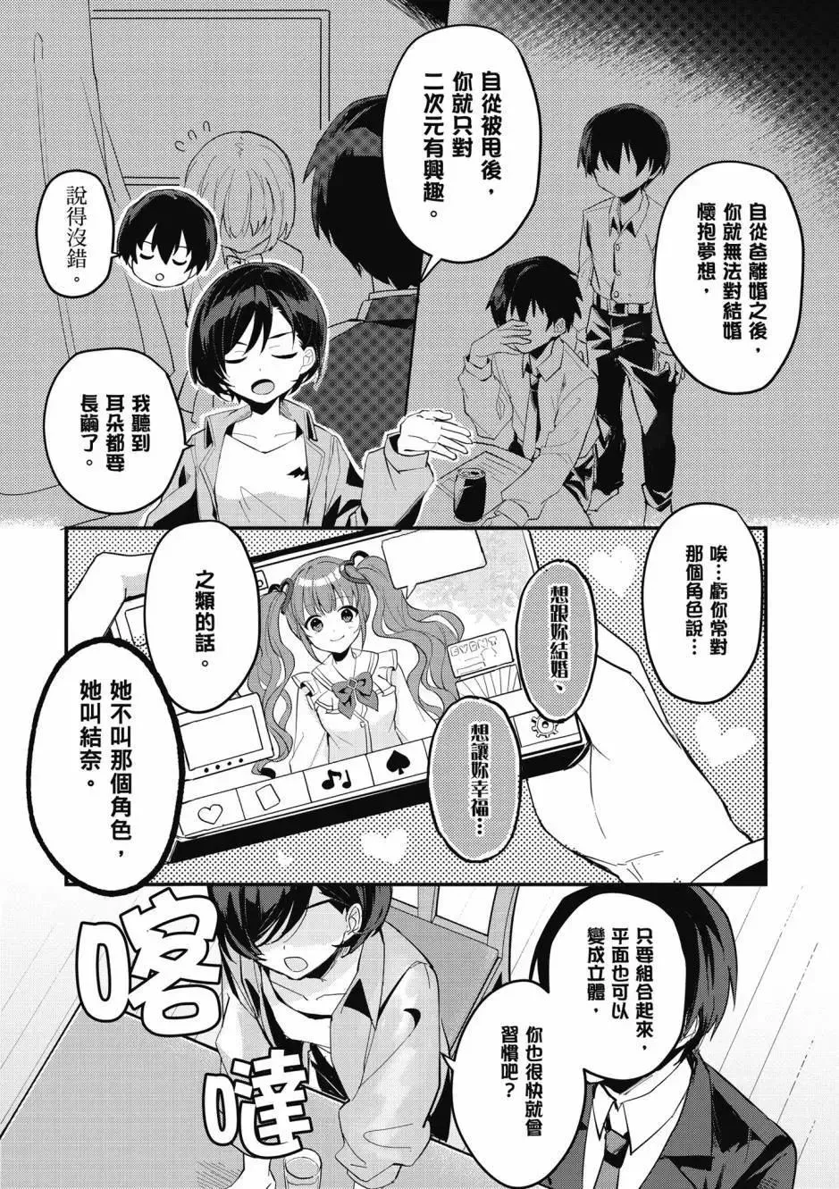 第43页