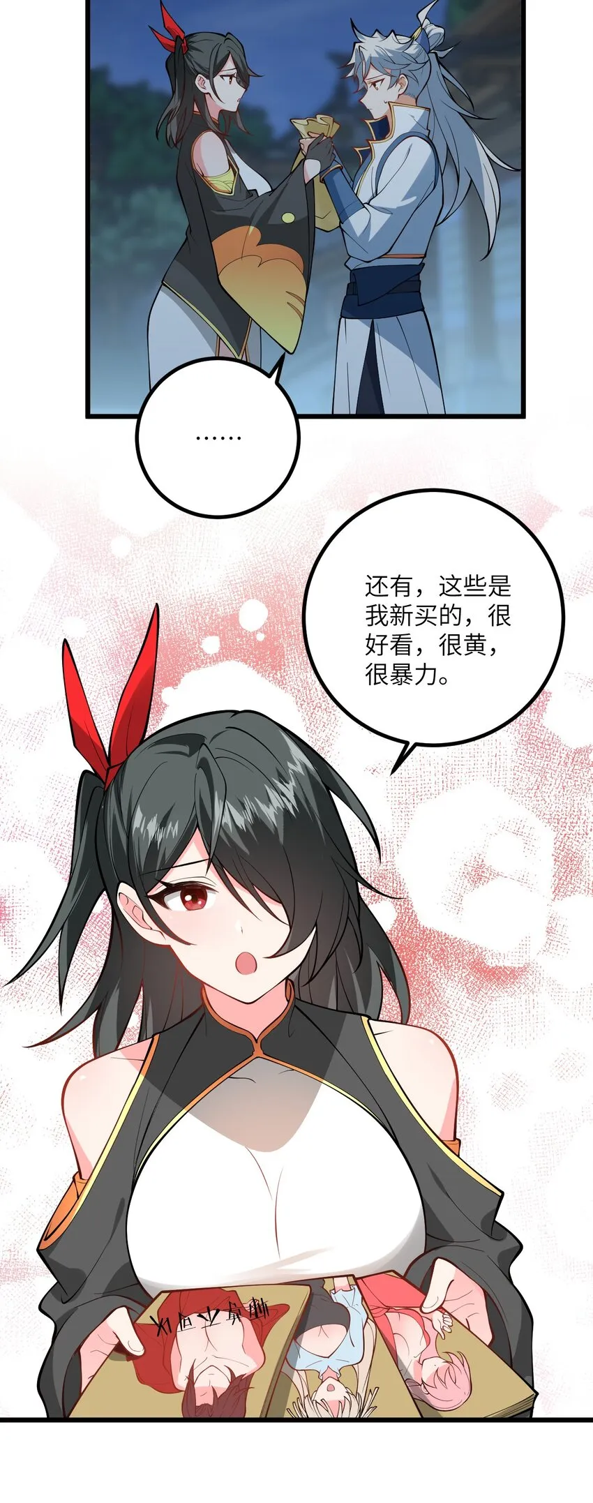 第45页
