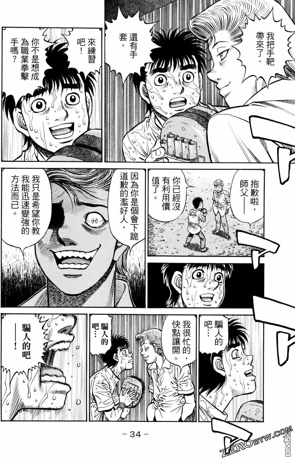 第36页