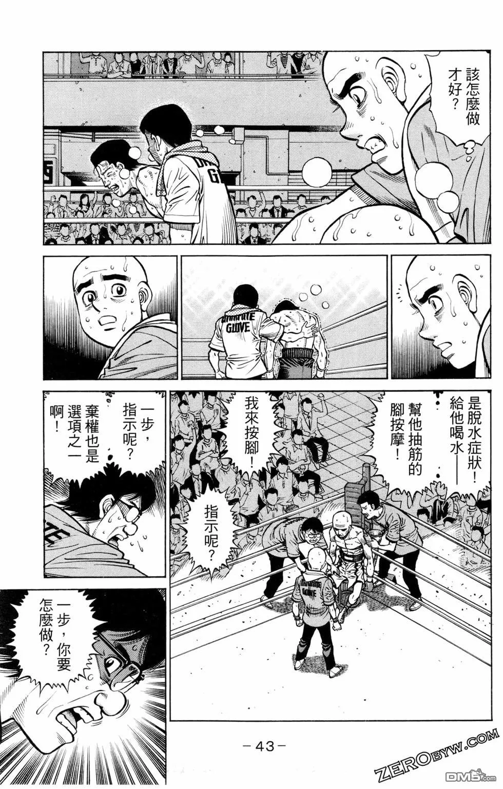 第45页