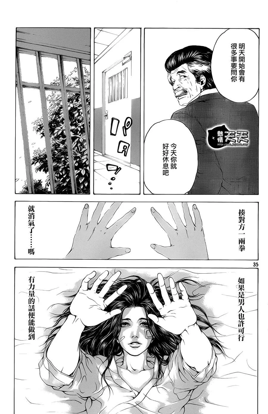 第34页