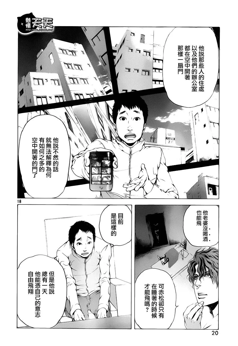 第18页