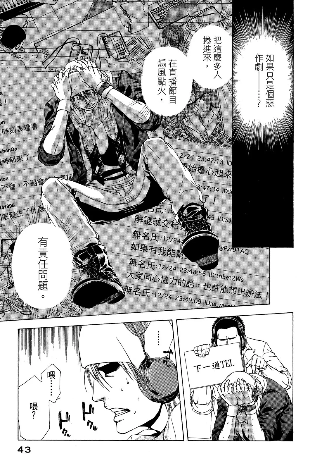 第45页
