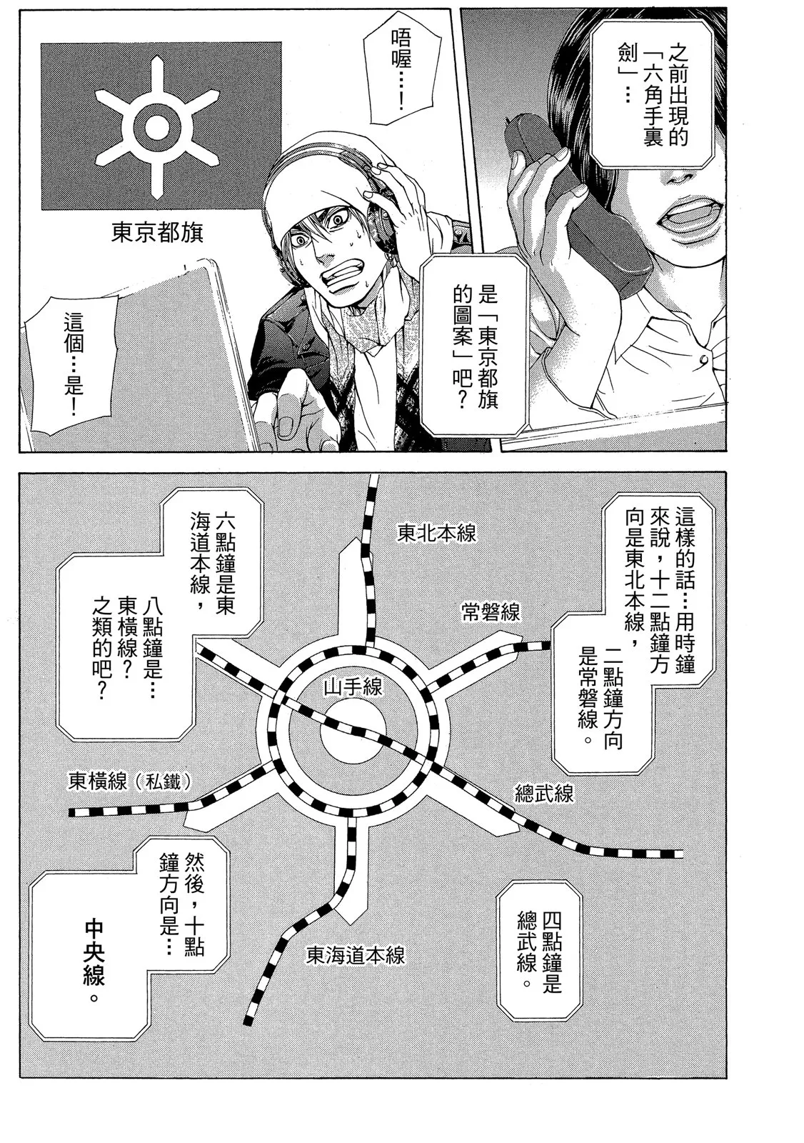 第31页