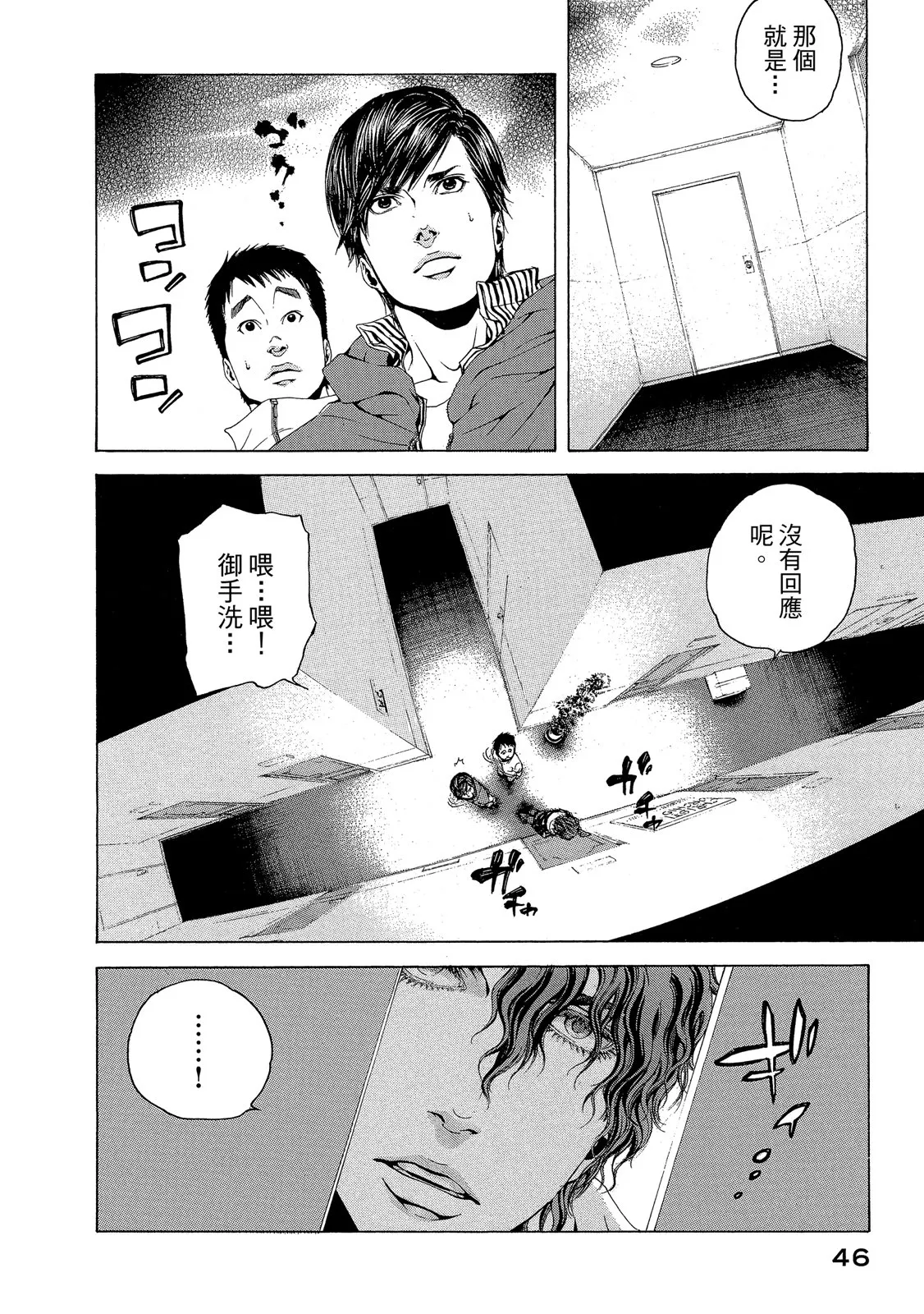 第48页