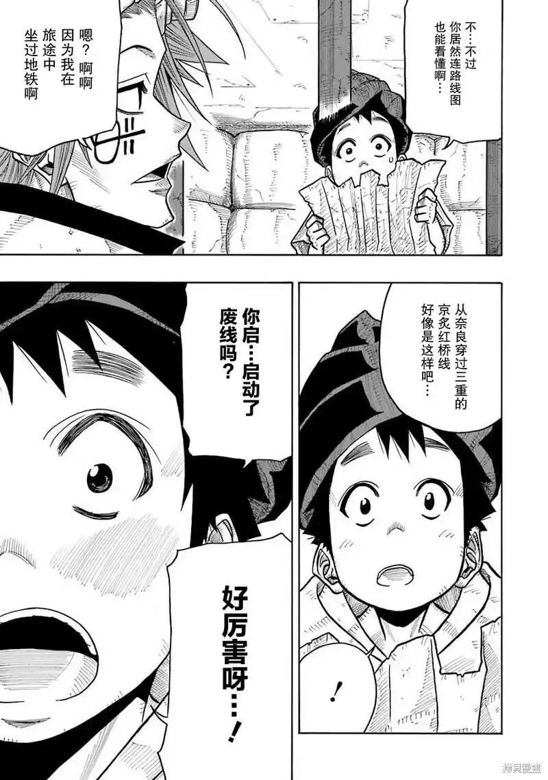 第34页