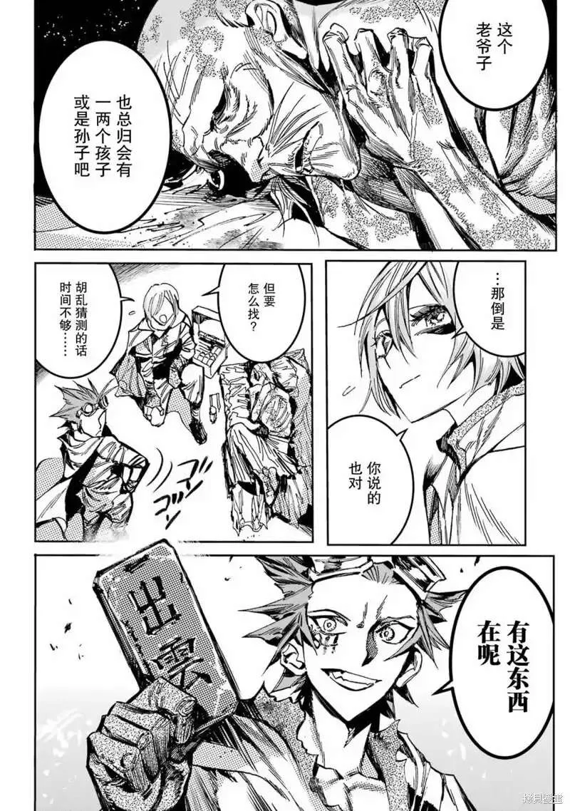 第30页