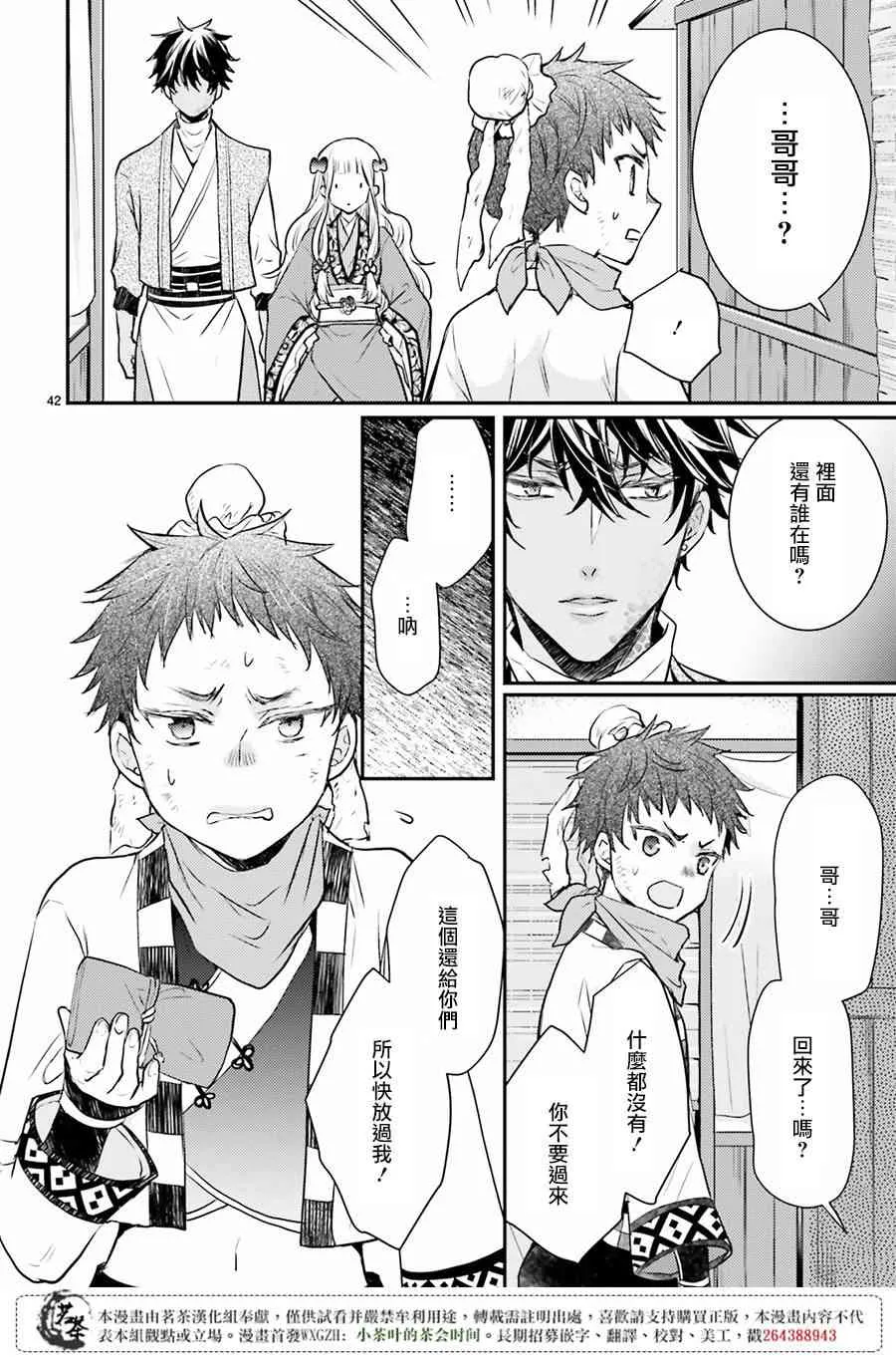 第41页
