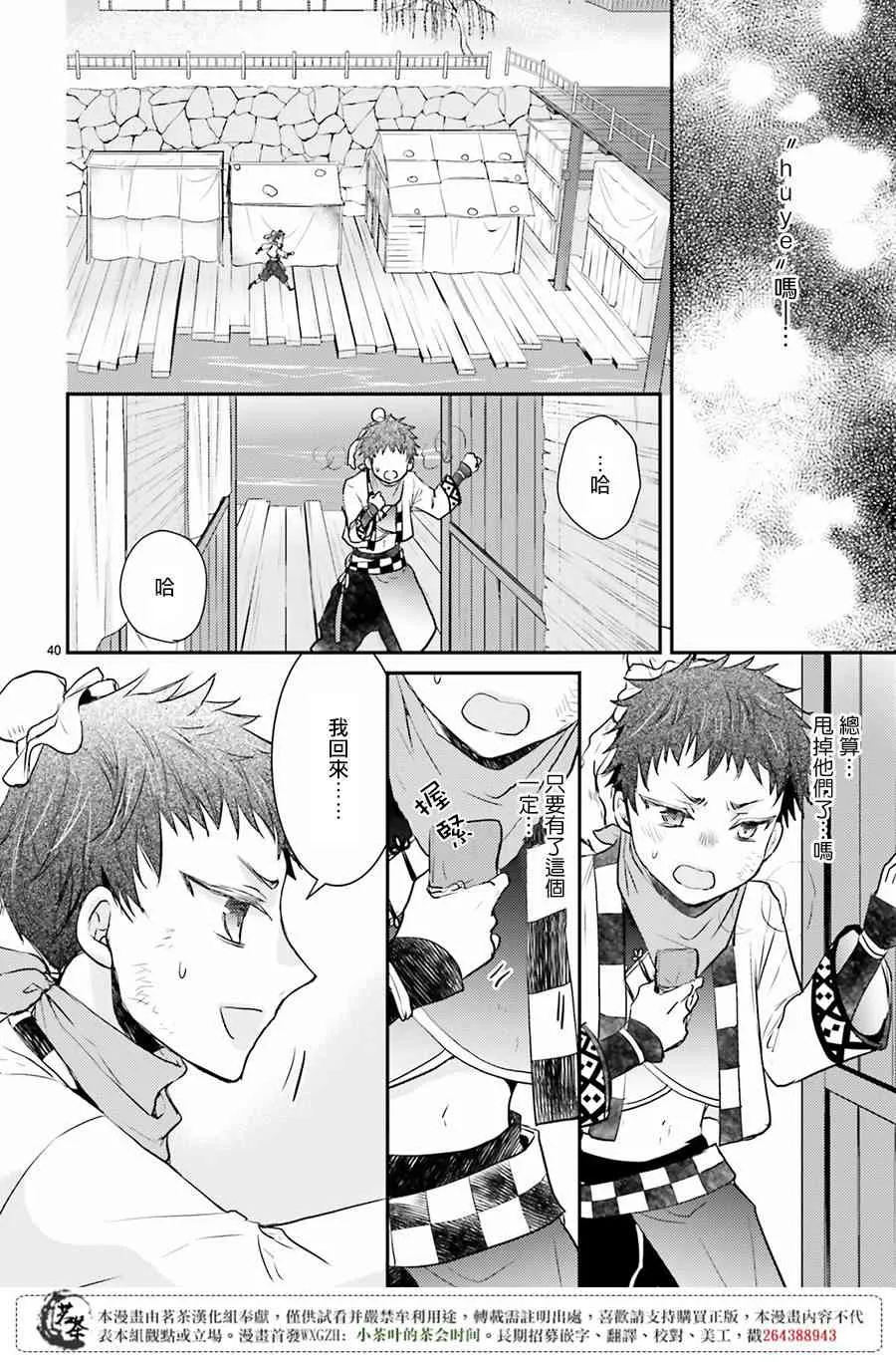第39页