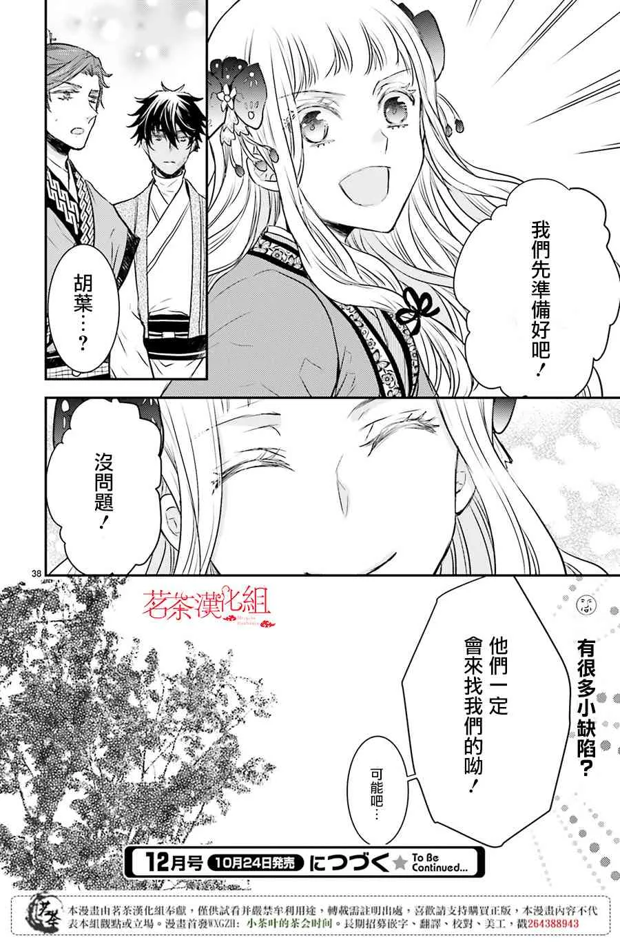 第39页