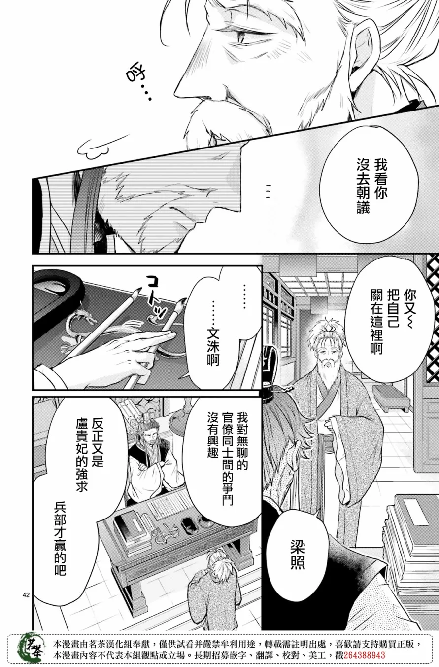 第41页