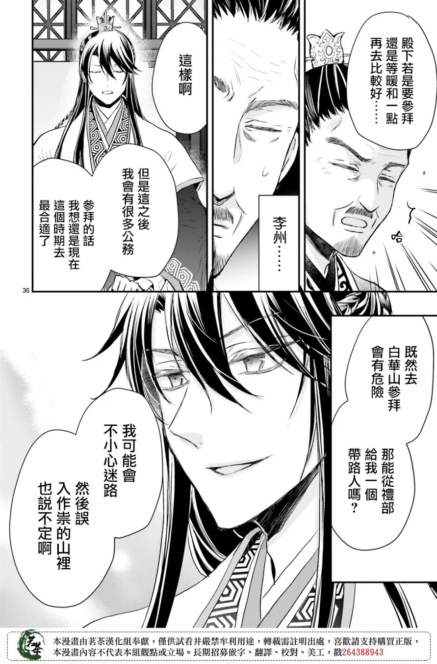 第35页