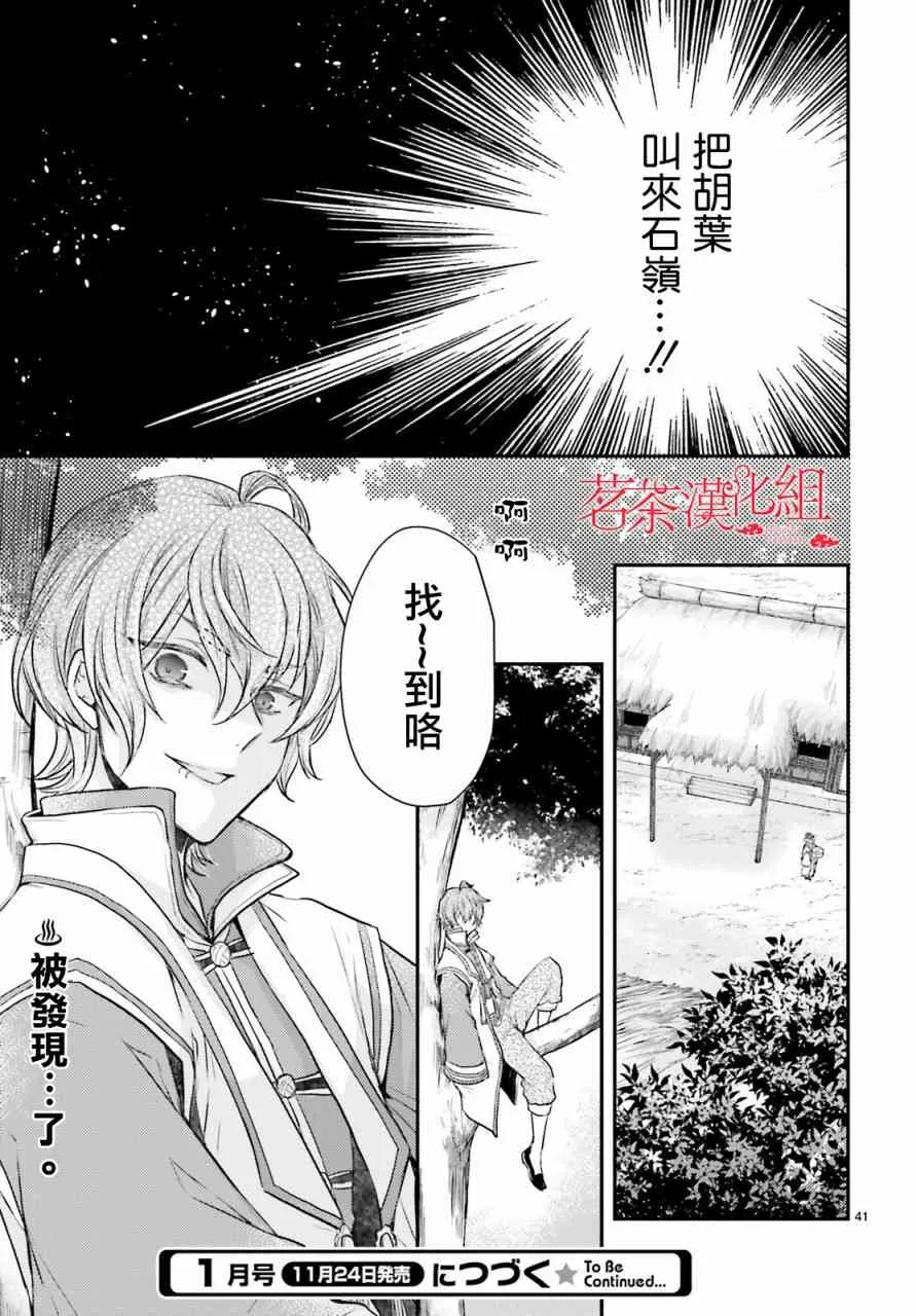 第41页