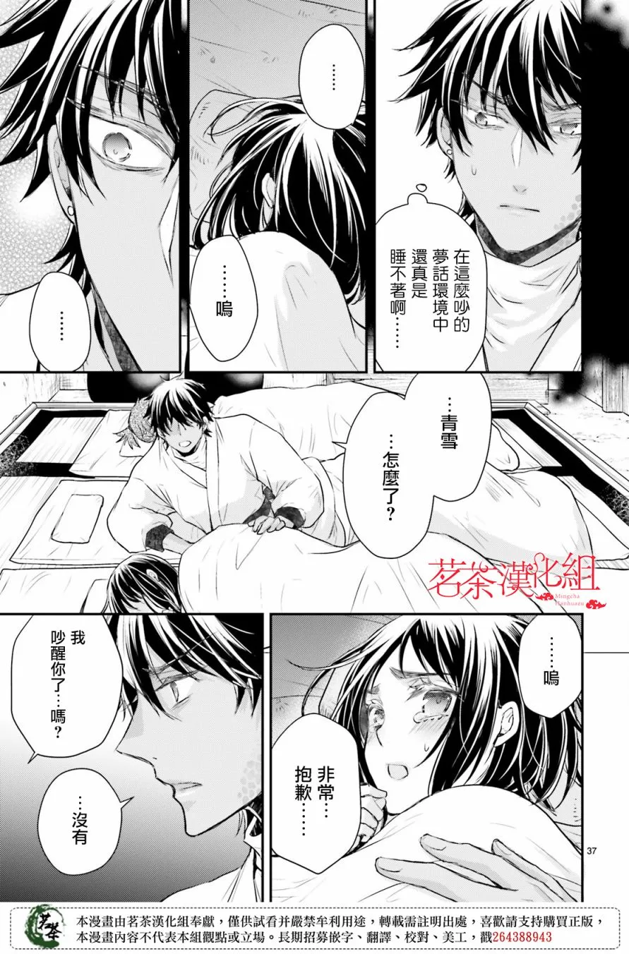第37页