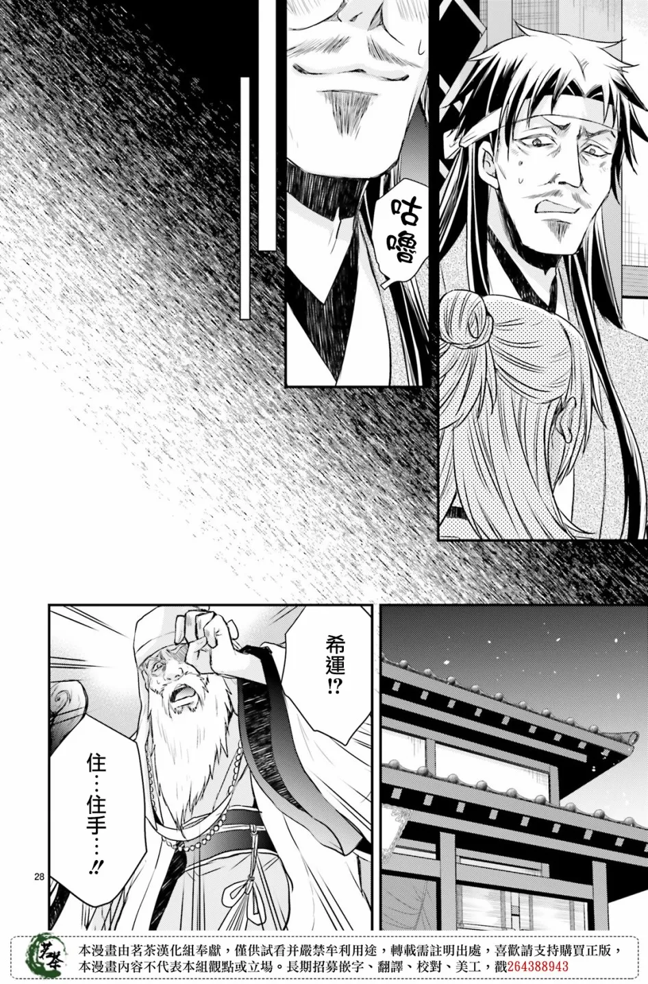 第27页