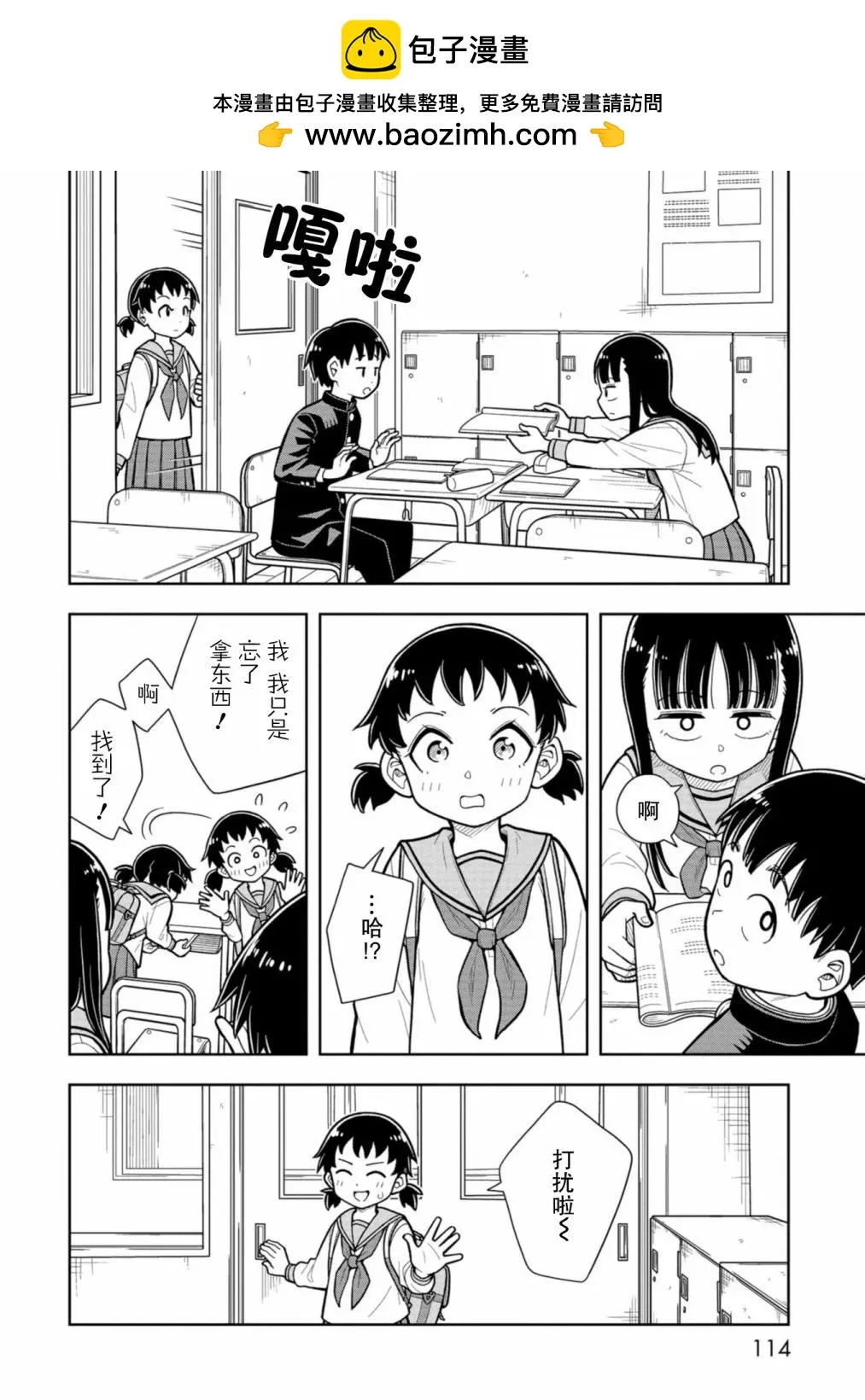 第2页