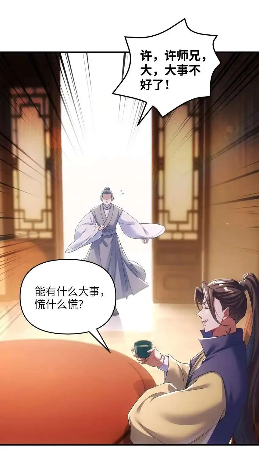 第54页