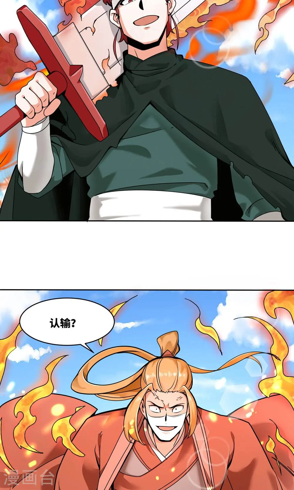 第33页