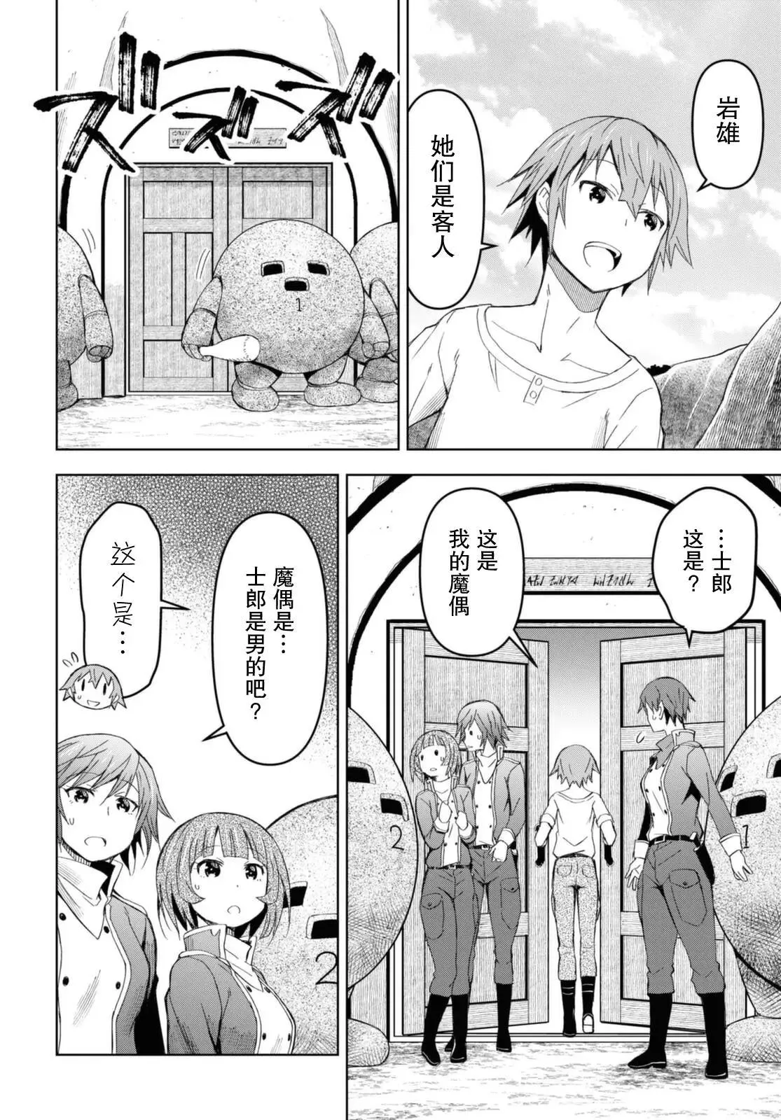 第22页