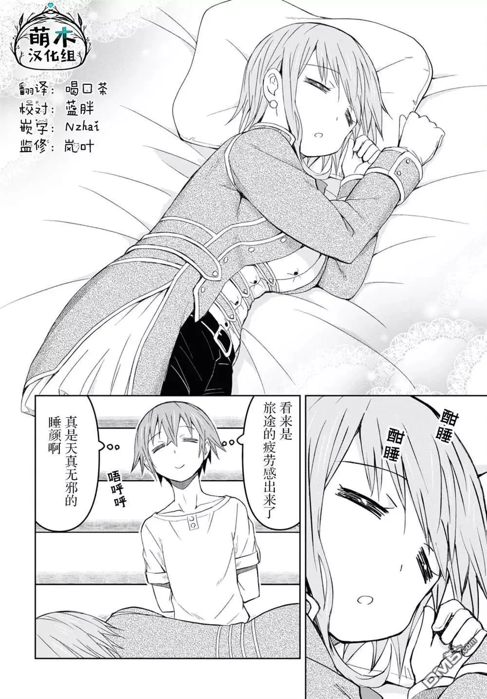 第12页