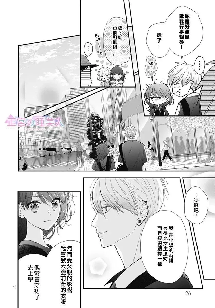 第18页