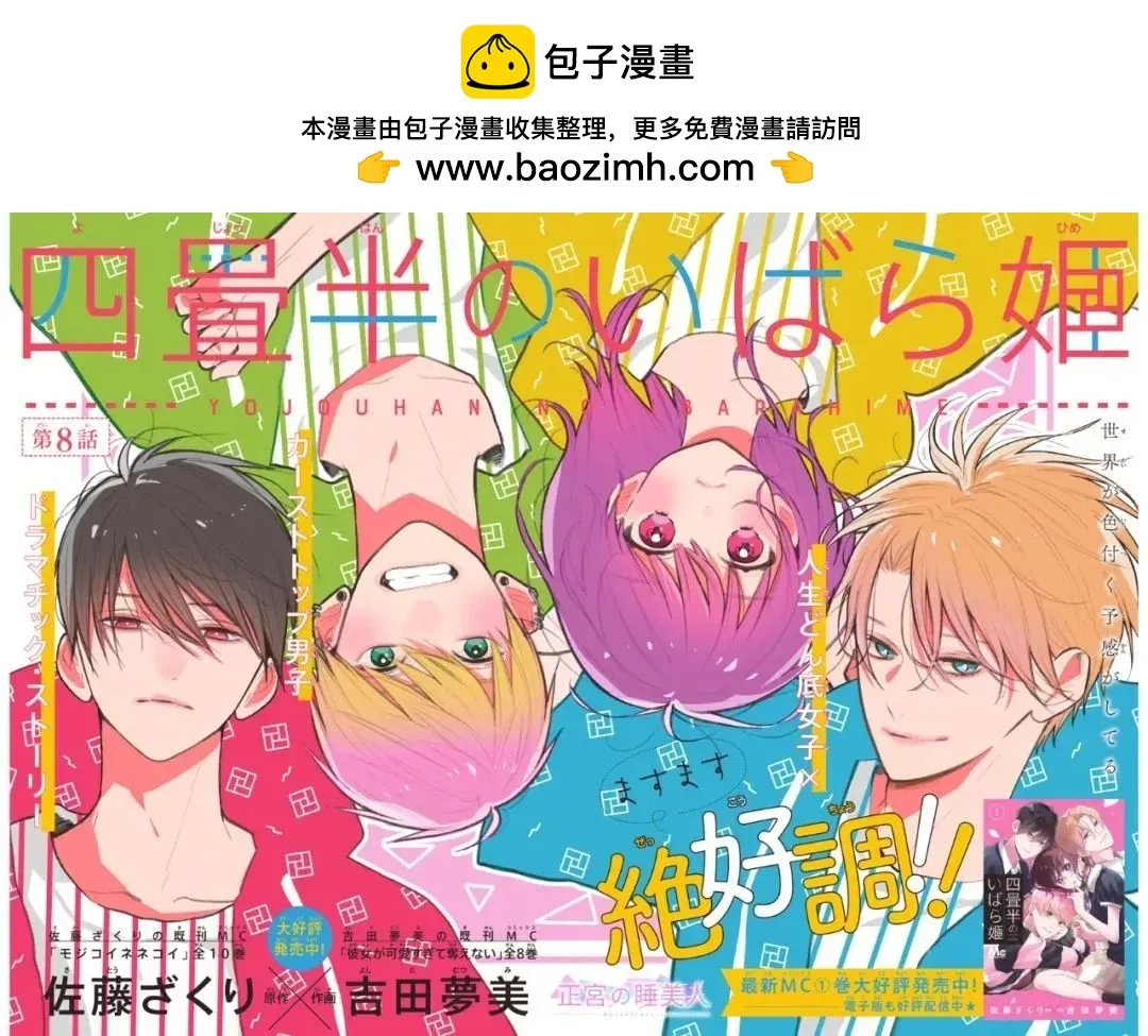 第2页