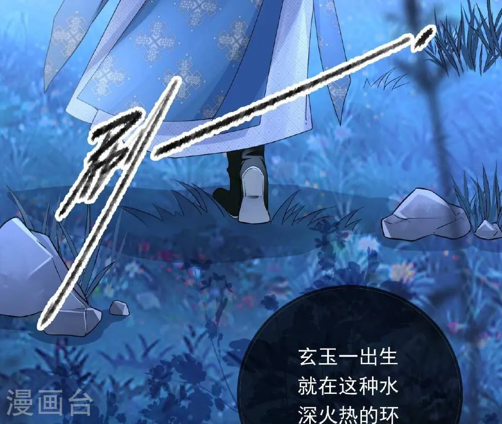 第110页