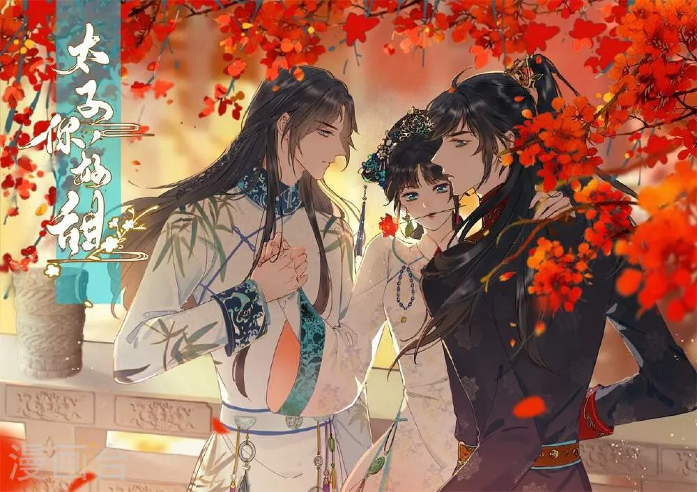第120页