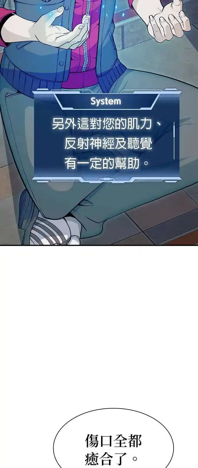 第192页