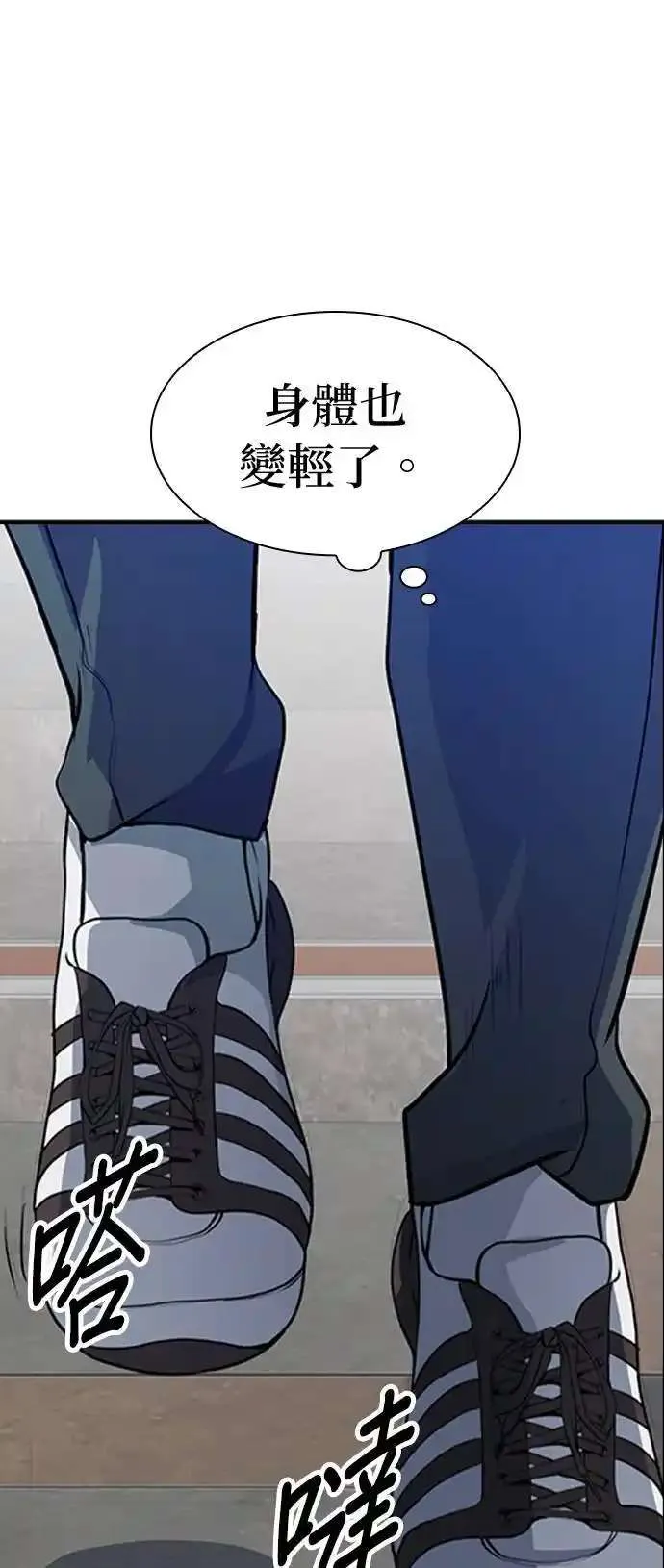 第194页