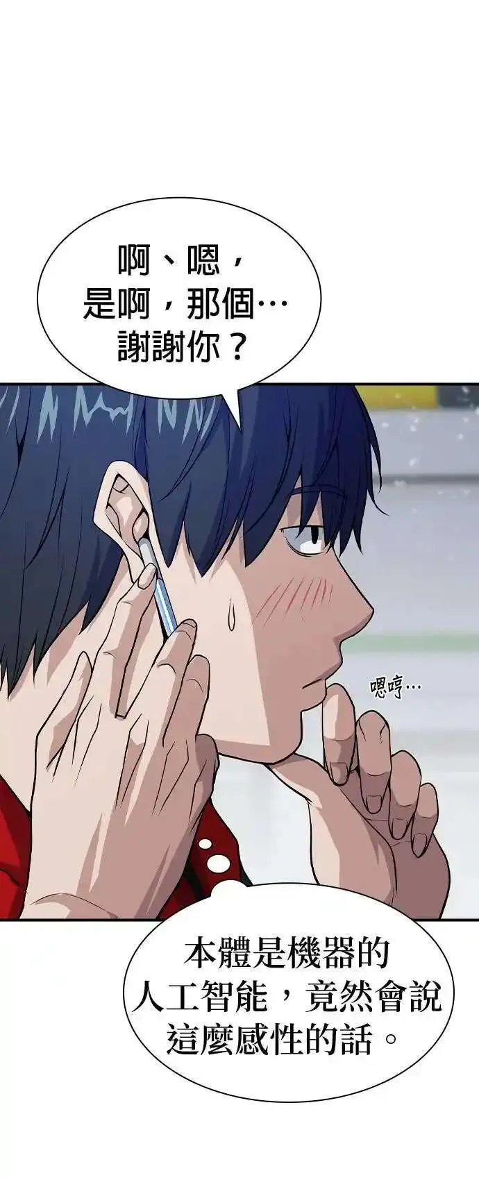 第201页
