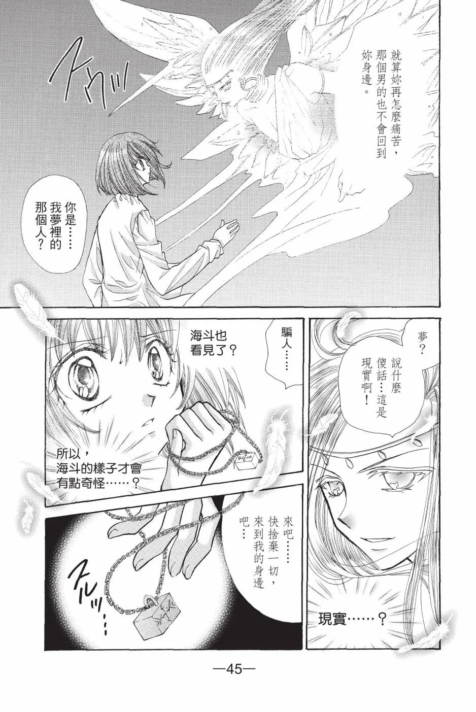 第47页