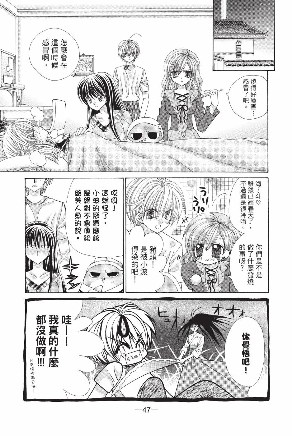 第49页