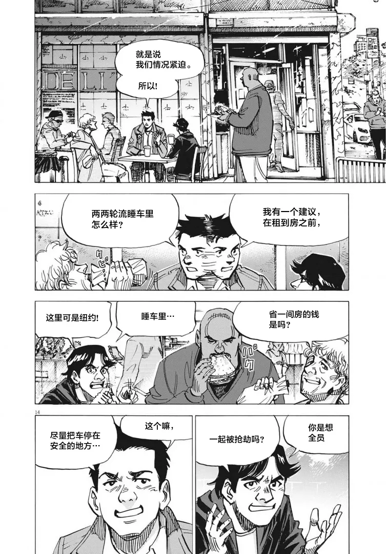 第13页
