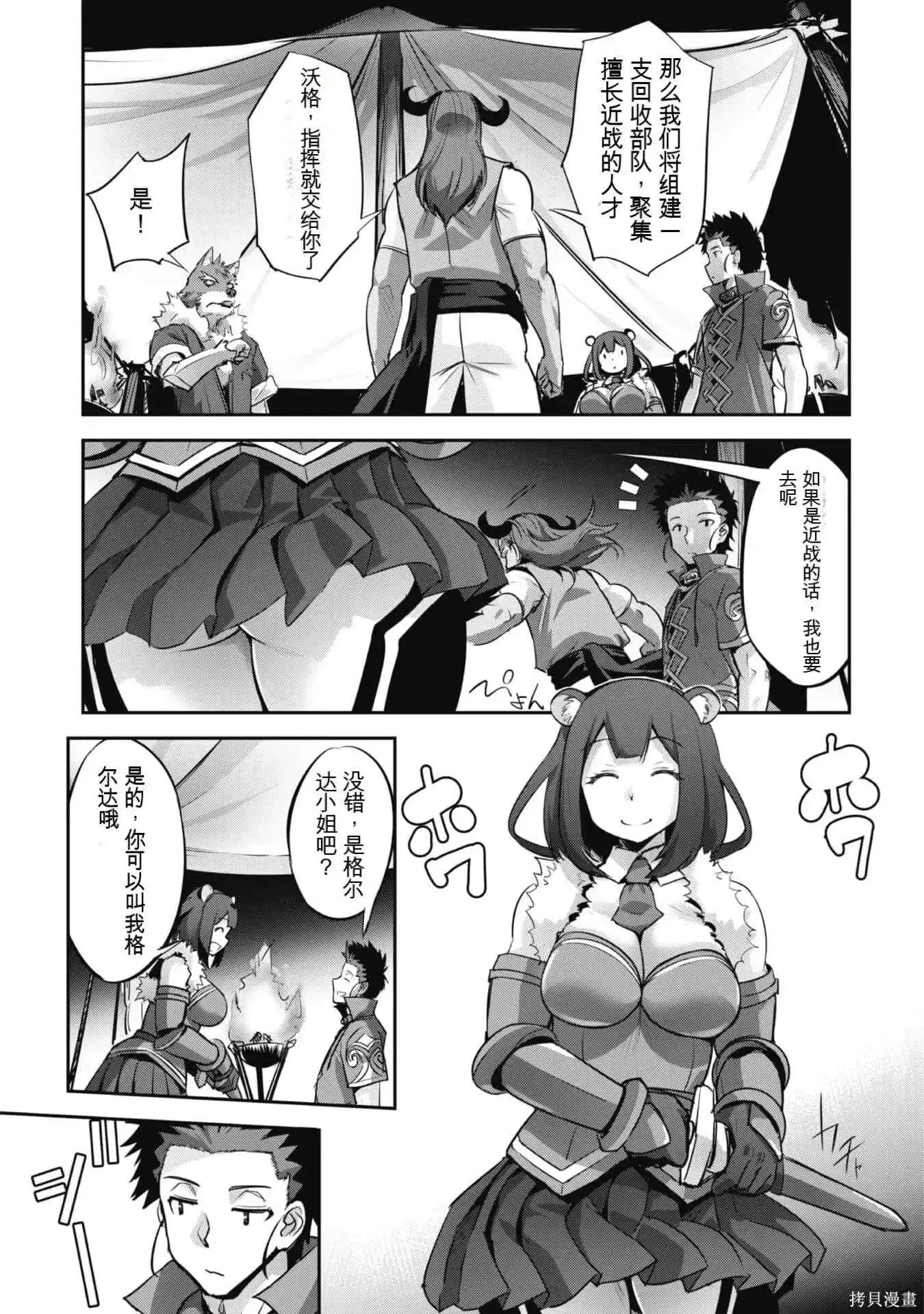 第79页