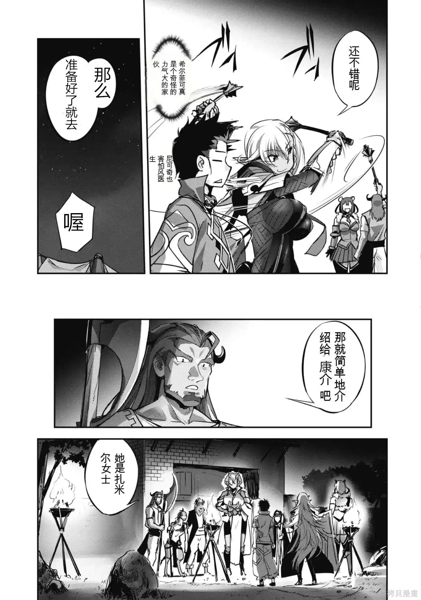 第85页