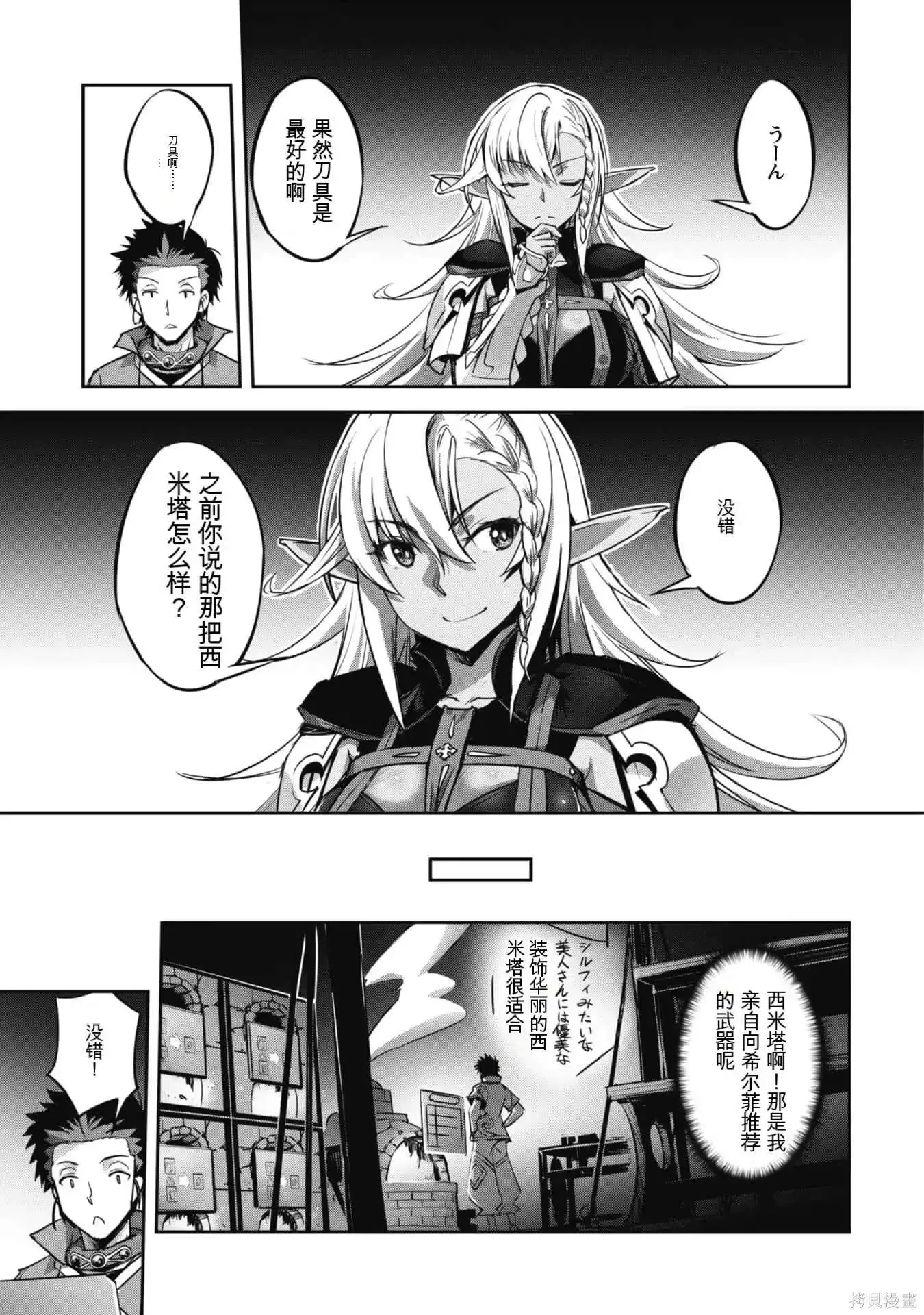 第117页